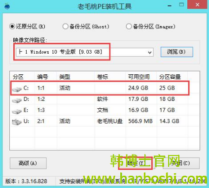 電腦U盤重裝系統步驟教程