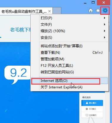 win8瀏覽器網頁未響應的解決辦法