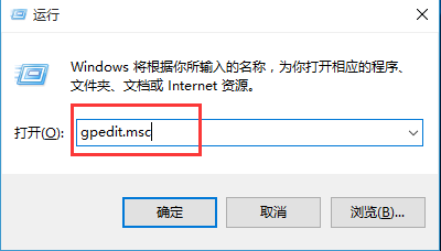 win10打開RAR文件閃退怎么辦