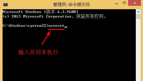 win8系統無法安裝更新的解決辦法