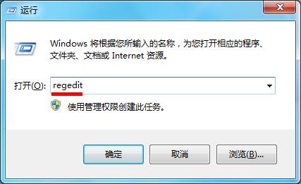 win7磁盤整理工具添加到右鍵菜單方法