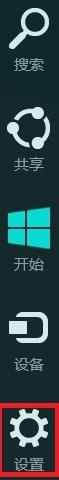 win8系統不再顯示瀏覽記錄的技巧