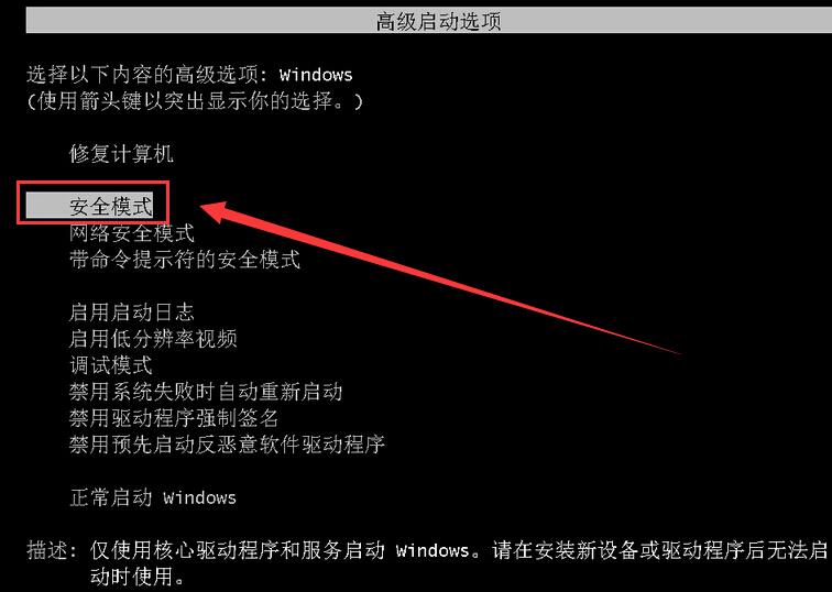 系統(tǒng)提示無法加載登錄用戶界面怎么辦