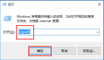 Win8開機自動掃描驅動器的解決方法