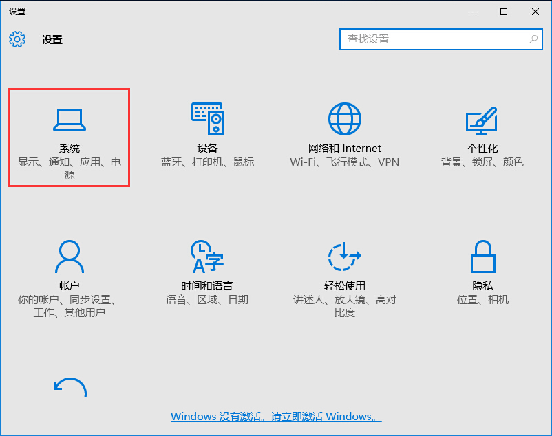 win10快速刪除臨時(shí)文件的方法