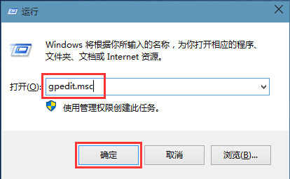 win10提示無法打開這個應用解決方法