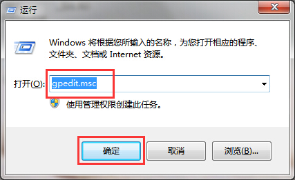 win7系統禁止更改窗口顏色的辦法