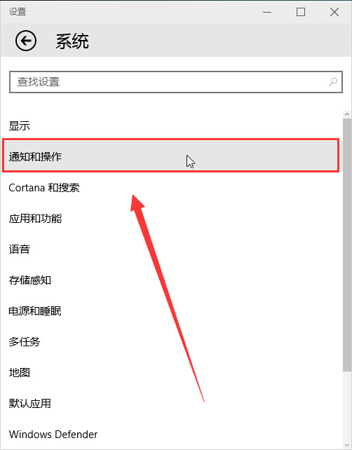 win10系統沒有安全刪除硬件方法