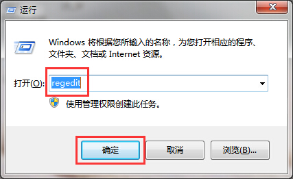 win7系統(tǒng)注冊表提升桌面刷新速度的技巧