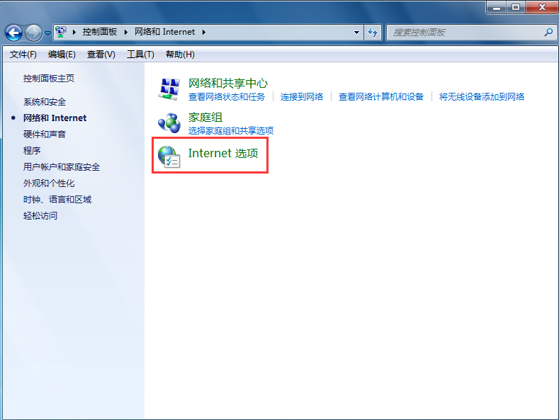 win7屏蔽IE網頁浮動廣告的方法