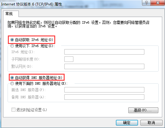 win7默認網關不可用如何修復