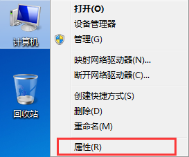 win7系統(tǒng)如何更改計算機名