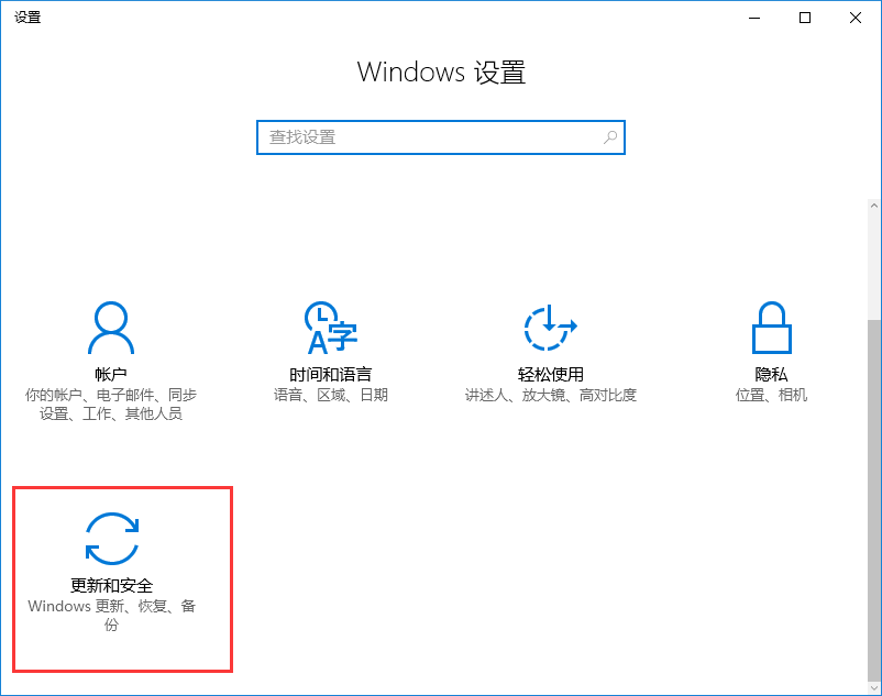 win10無法調(diào)節(jié)分辨率的解決方法