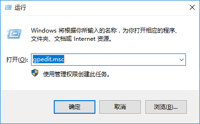 win10系統(tǒng)開啟病毒防護(hù)的辦法