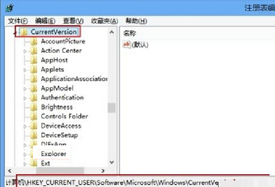 win8系統metro界面關閉方法