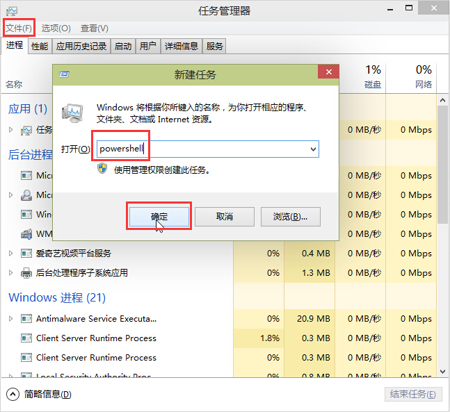 win10系統modern應用重置辦法