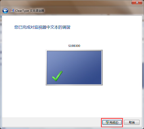 win7照片查看器拖慢系統運行速度如何解決