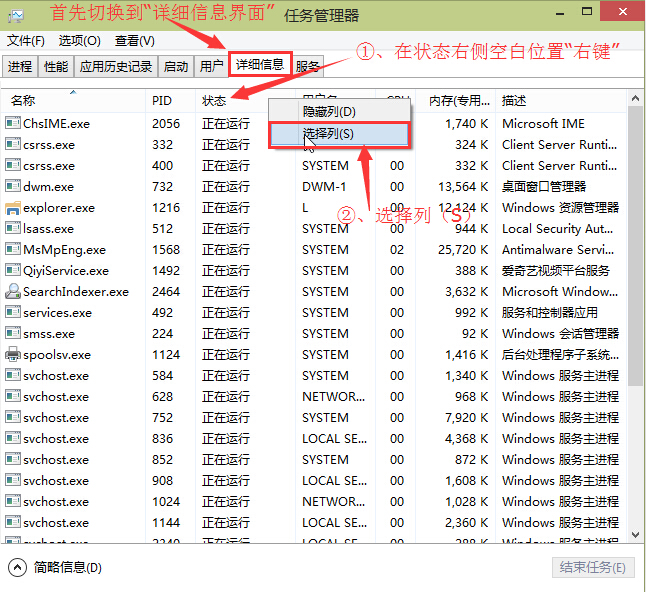 win10任務管理器命令行開啟辦法