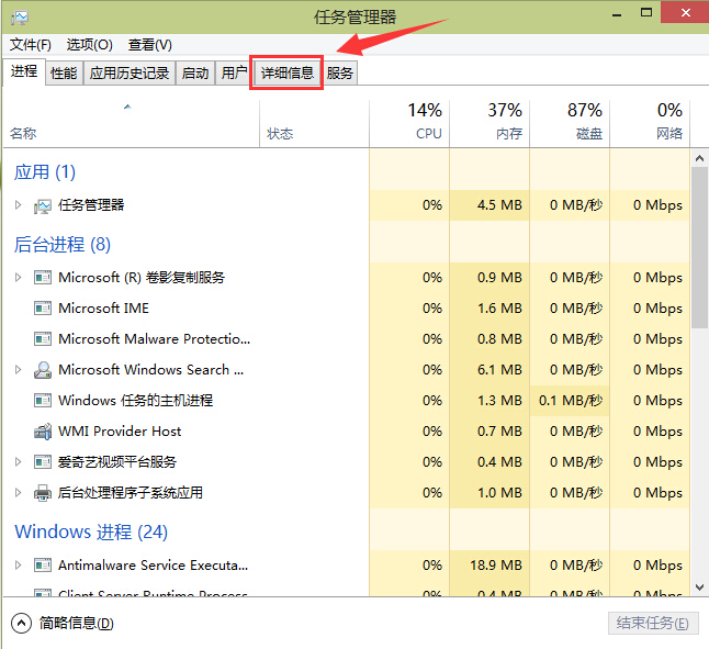 win10查看程序運(yùn)行時(shí)占用虛擬內(nèi)存方法