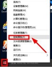 win10系統使用輸入法就死機如何解決