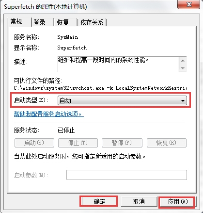 win7系統(tǒng)readyboost功能無法正常啟動解決方法