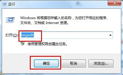 win7開機黑屏只有鼠標的解決方法