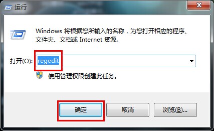 win7系統如何解決開啟AHCI藍屏