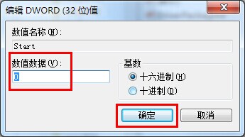 win7系統如何解決開啟AHCI藍屏