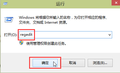 win10系統修改注冊表提升開機速度