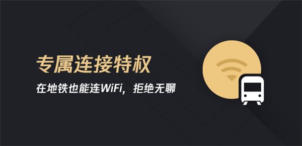 騰訊WiFi管家入圍“APP用戶規(guī)模五千萬級玩家”榜單