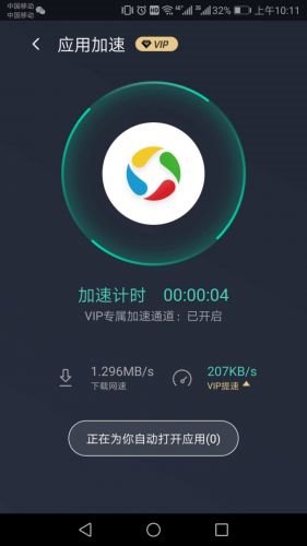 騰訊WiFi管家入圍“APP用戶規(guī)模五千萬級玩家”榜單