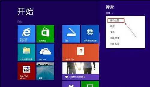 win8找回管理員賬戶教程