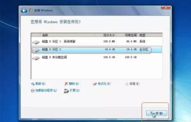 電腦重裝win7系統硬盤分區教程