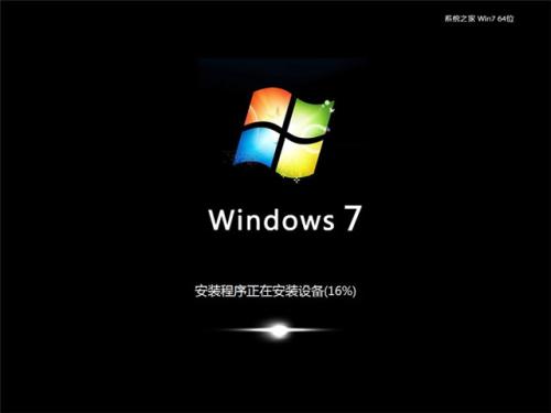 聯想一體機如何通過U盤重裝win7系統