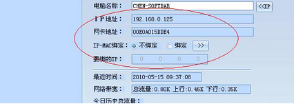 如何解決電腦網絡連接不上問題