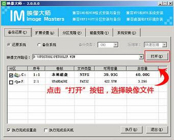 索尼筆記本U盤重裝win8系統(tǒng)步驟教程