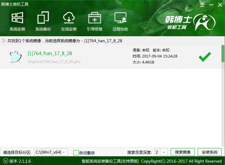 電腦win10重裝win7系統如何進行分區