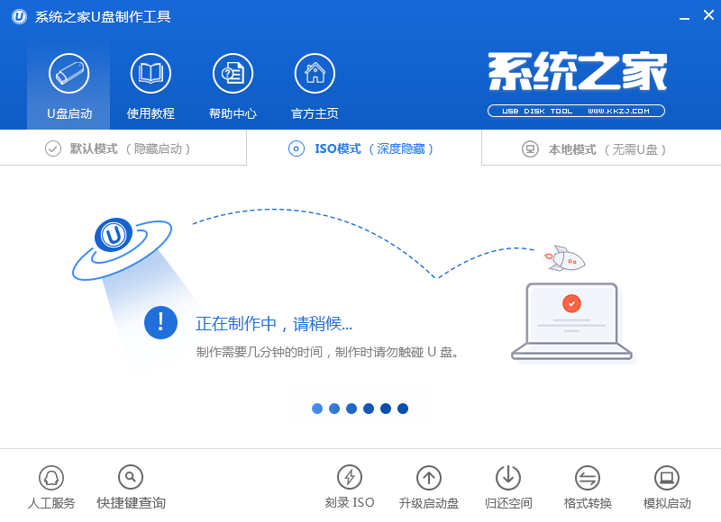 筆記本電腦操作系統重裝教程