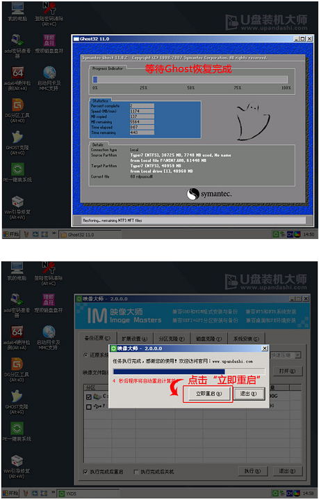 三星筆記本U盤一鍵重裝win10系統(tǒng)教程