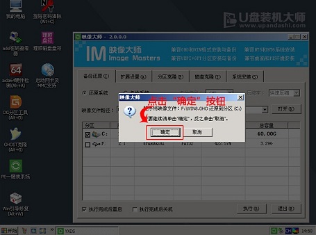 東芝筆記本win8升級重裝win10系統(tǒng)教程