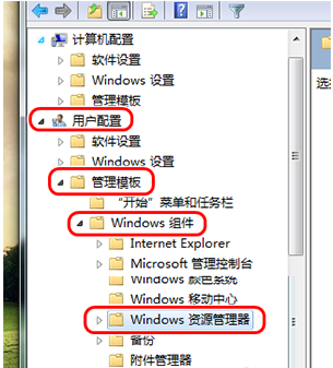 win7文件無法創建解決教程