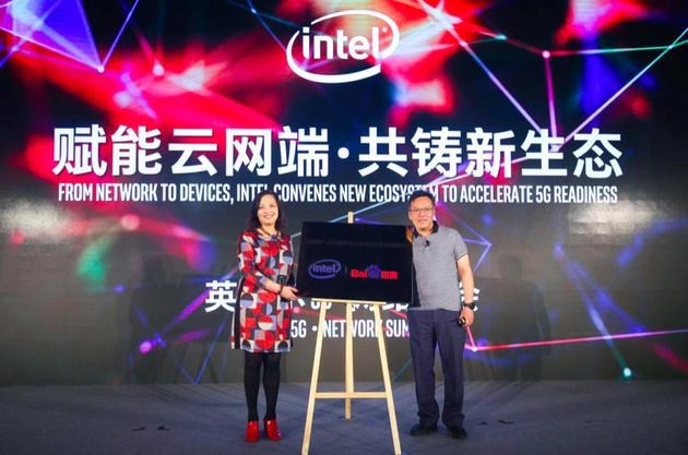 百度與Intel成立5G+AI邊緣計算聯合實驗室