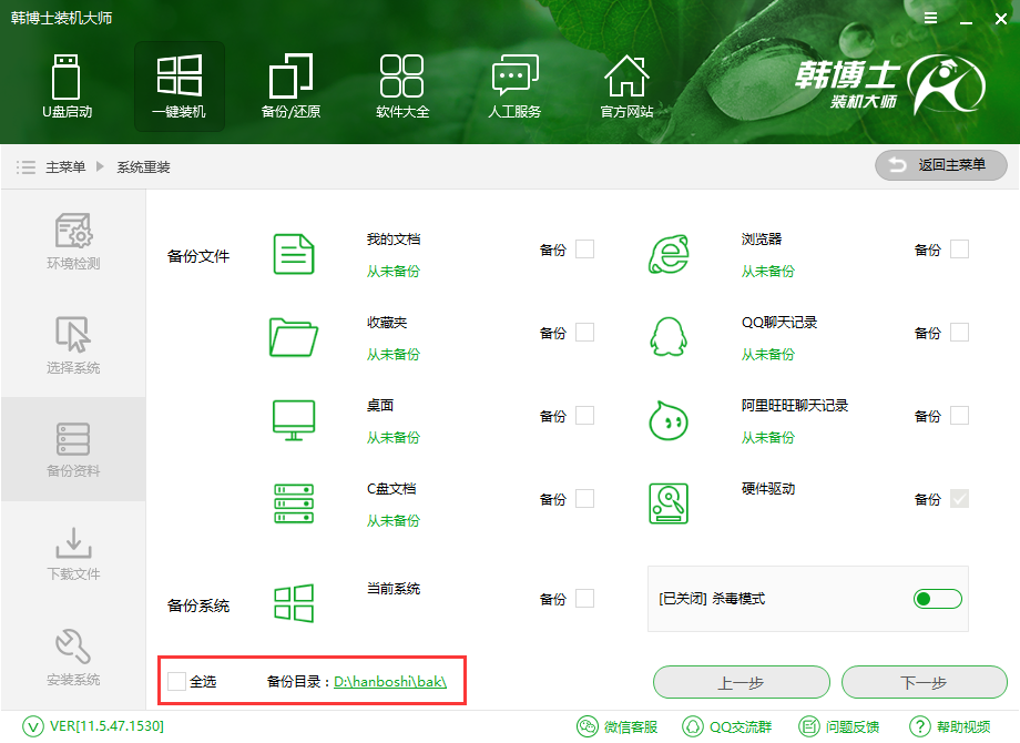 電腦安裝正版win10系統(tǒng)全程攻略