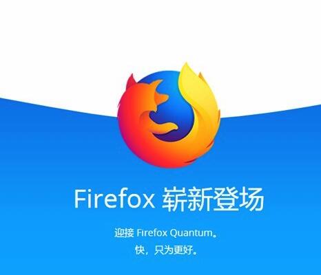 火狐Firefox將進軍企業(yè)市場，未來靠企業(yè)技術支持收費