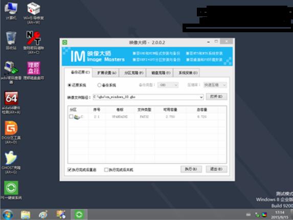 雷神筆記本怎么U盤重裝win10系統