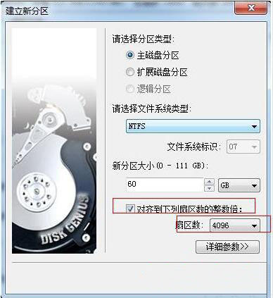 ssd固態硬盤優化教程