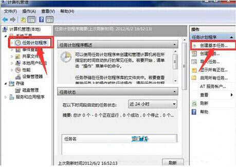  在使用win8系統(tǒng)的時(shí)候，可以根據(jù)個(gè)人的習(xí)慣來對(duì)系統(tǒng)進(jìn)行設(shè)置。有的用戶想要設(shè)置定時(shí)關(guān)機(jī)功能，應(yīng)該這么做呢？下面就讓小編為大家?guī)韜in8系統(tǒng)定時(shí)關(guān)機(jī)便捷設(shè)置。