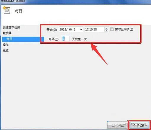 win8系統(tǒng)定時(shí)關(guān)機(jī)便捷設(shè)置