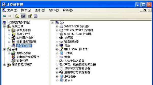 xp系統網絡適配器怎么添加