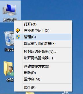 win10系統更新顯卡驅動步驟